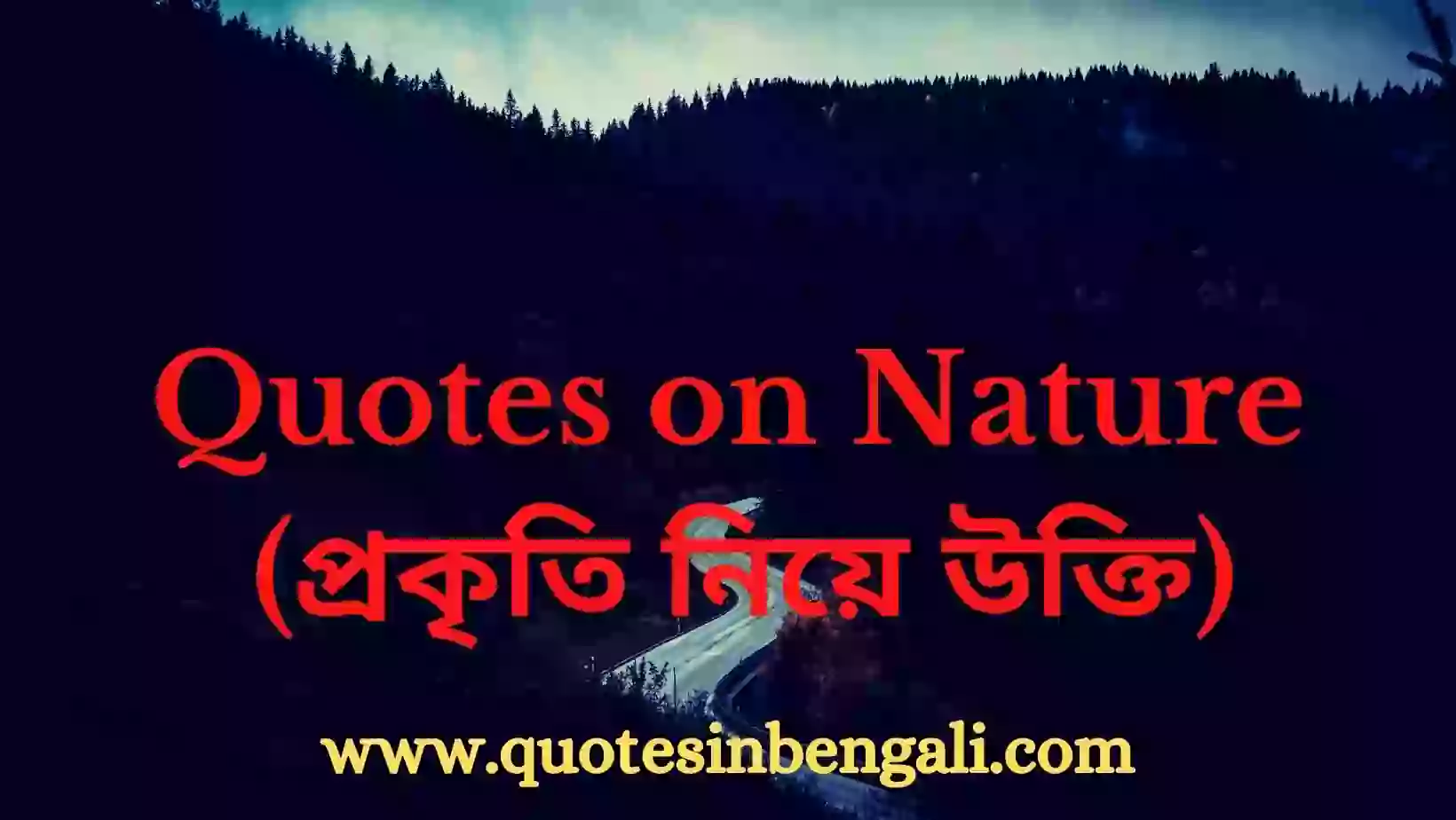 Nature quotes in bengali